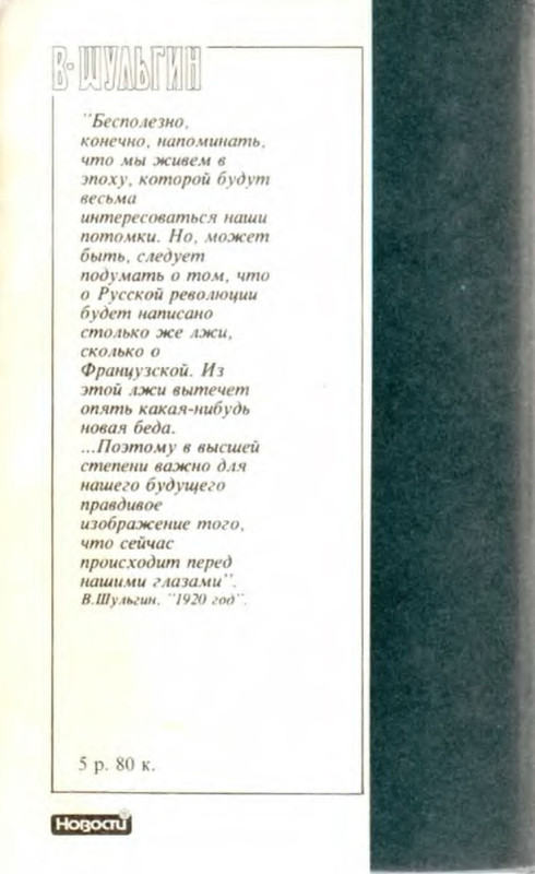 2-p0042