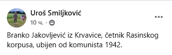 [Слика: Screenshot-2.png]