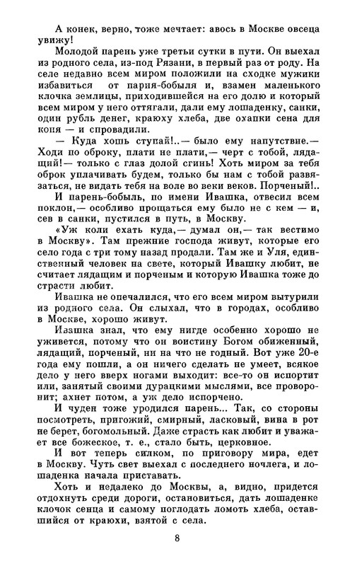 p0010