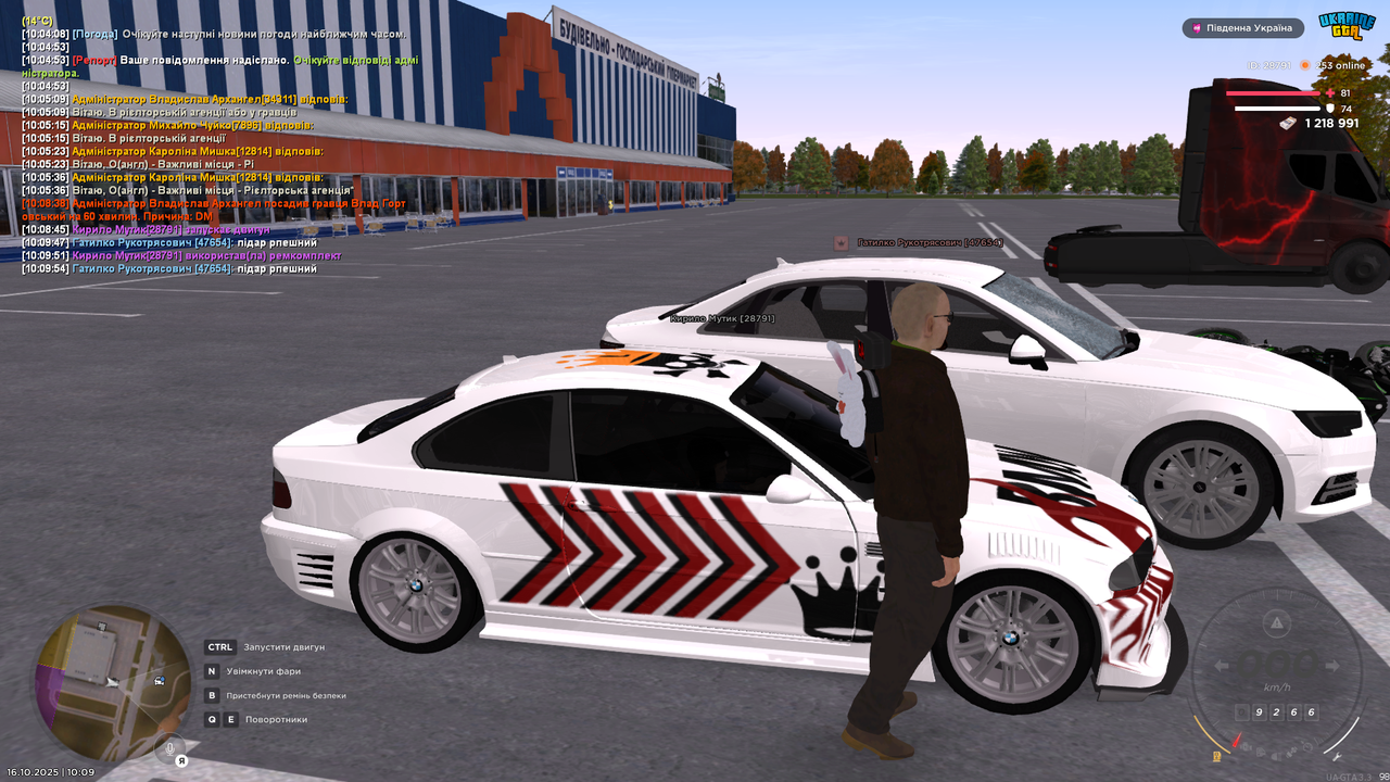 Grand Theft Auto  San Andreas Screenshot 2025.10.16 - 10.09.58.57
