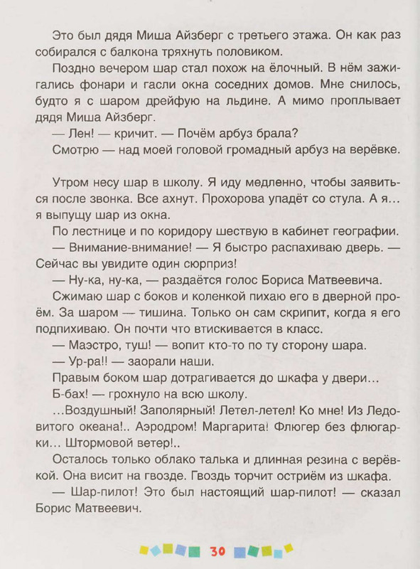 page-0031