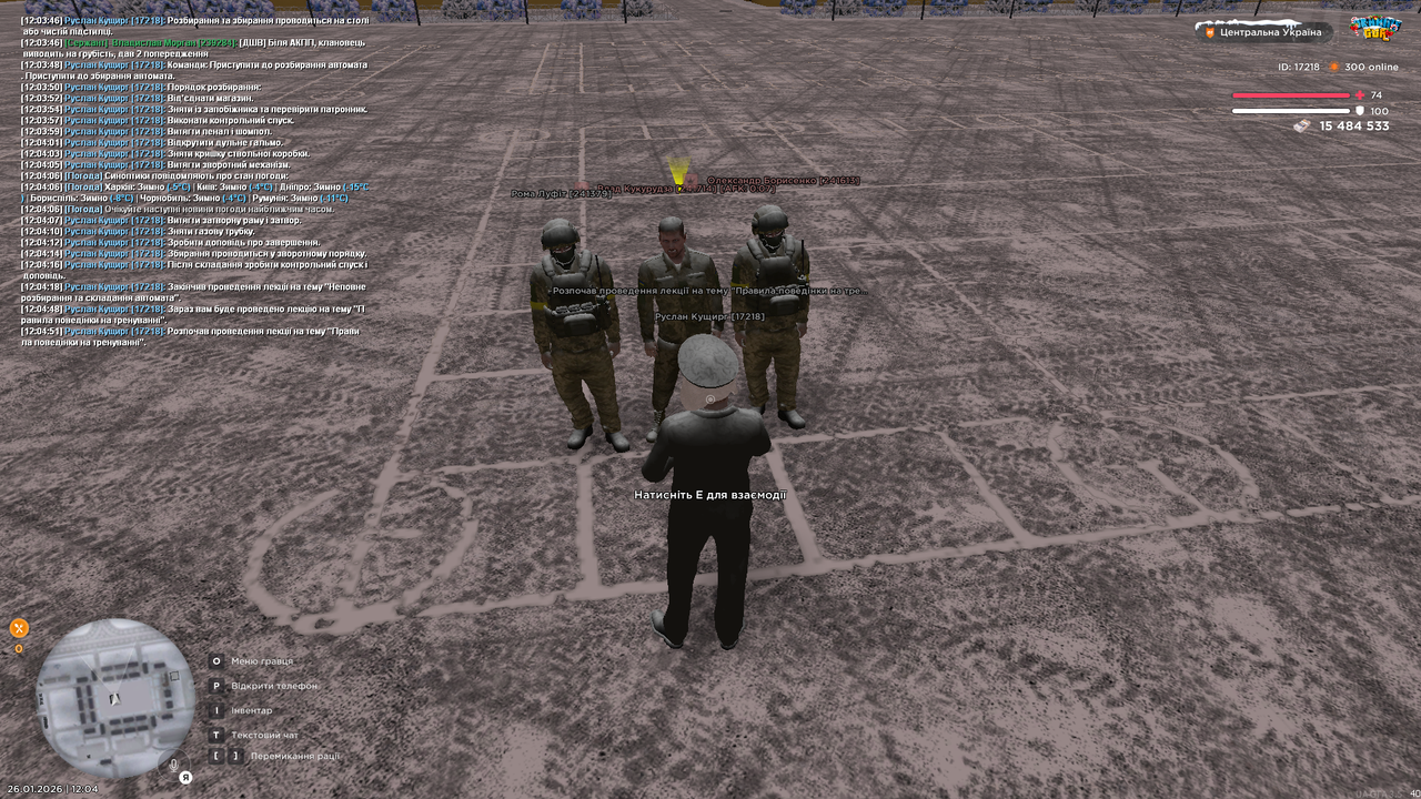 Лекція інст 3 (почав)