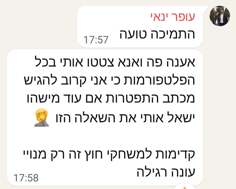 תמונה