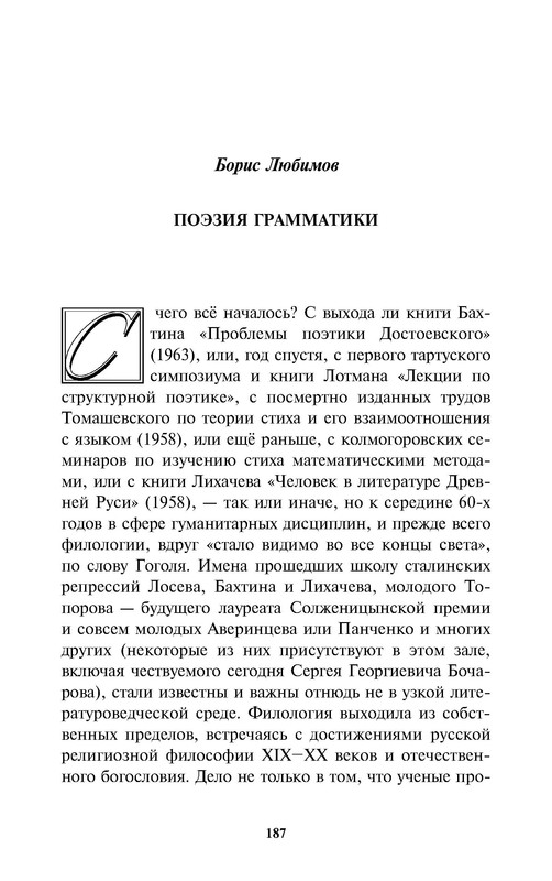 p0189