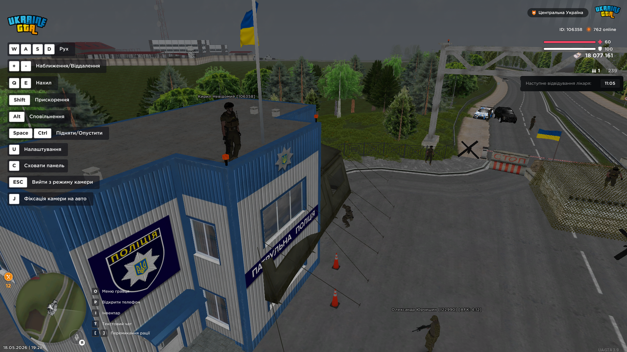 UKRAINE GTA 18 05 2026 19 28 42