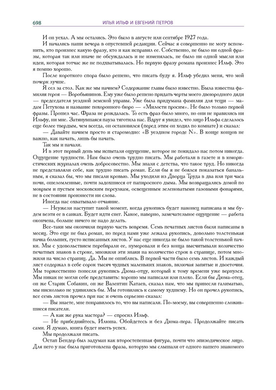 p0017