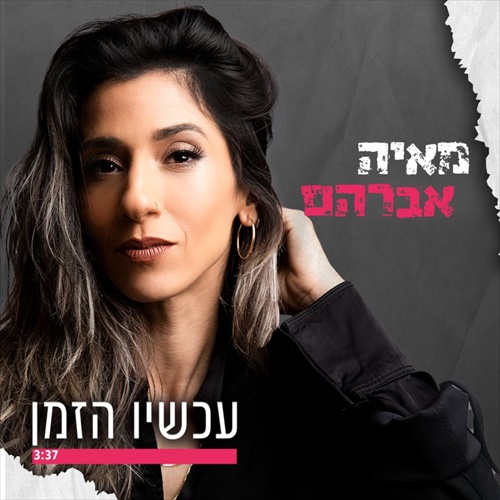 תמונה