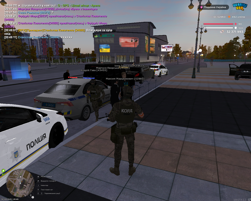 Снимок экрана (1494)