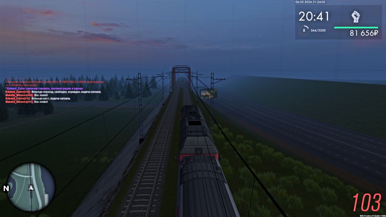 Grand Theft Auto San Andreas Screenshot 2026 03 06 23 24 06 44