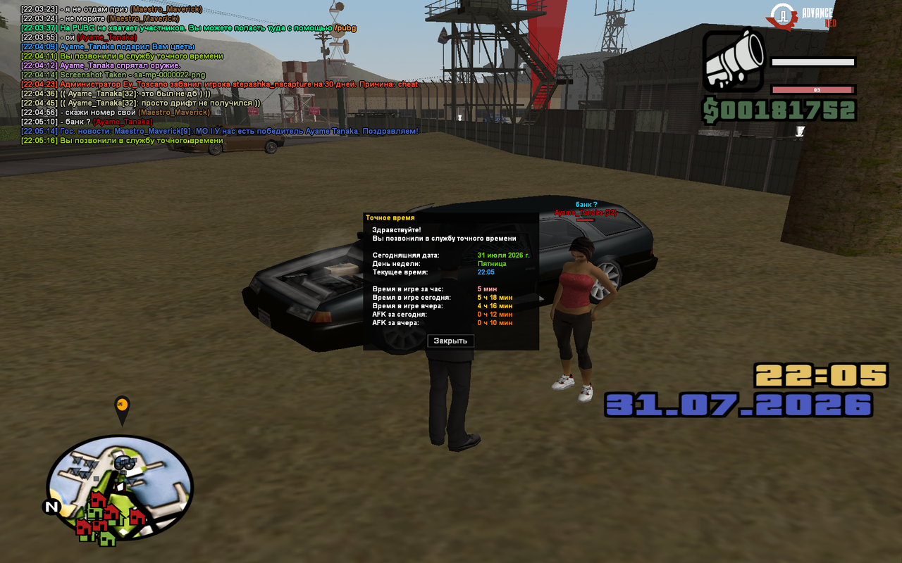 sa mp 0000023