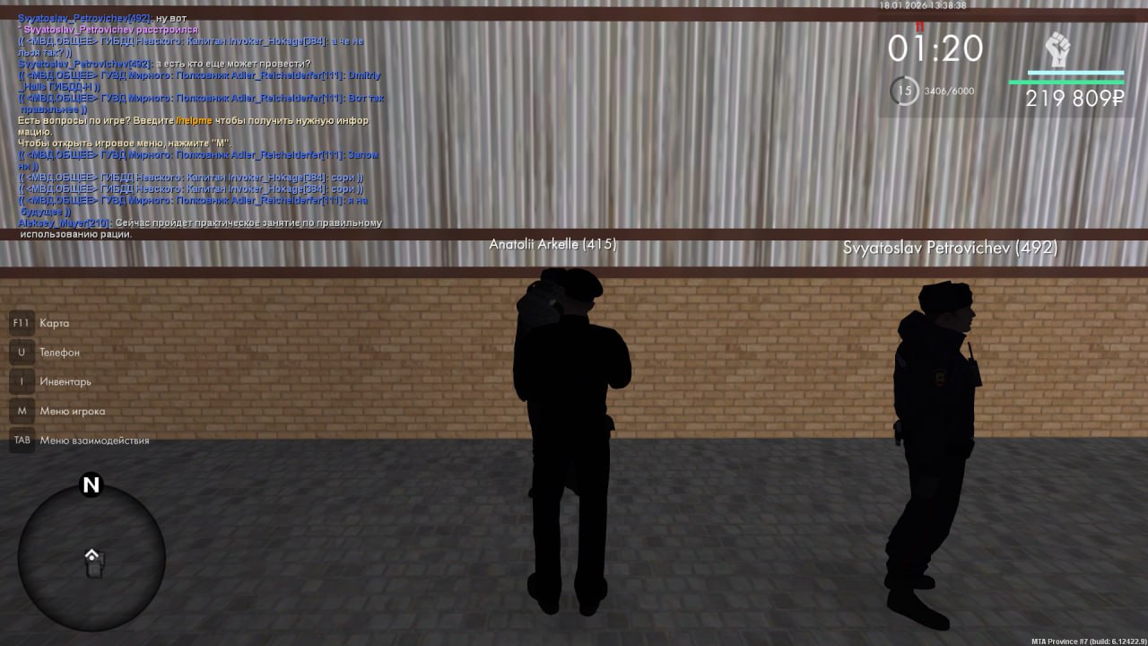 IMG 20260118 181505 456