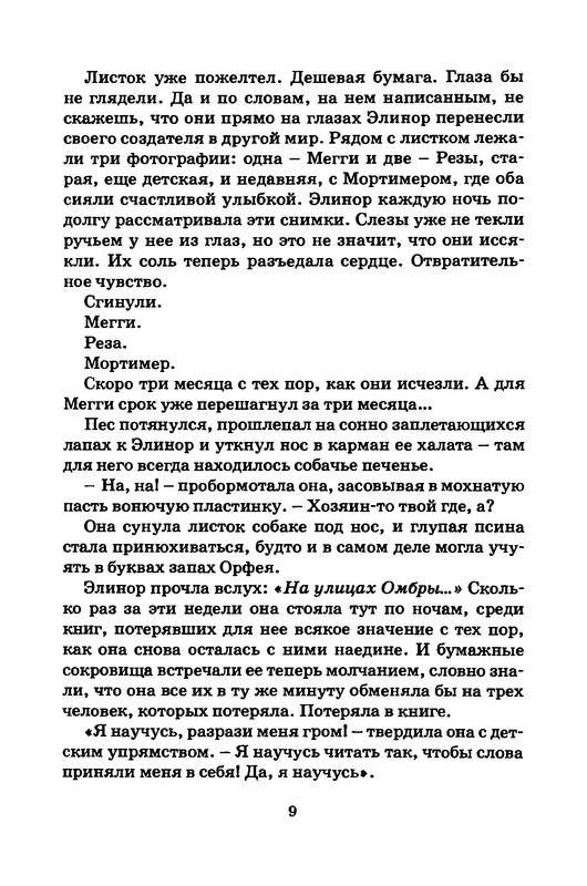 p0010