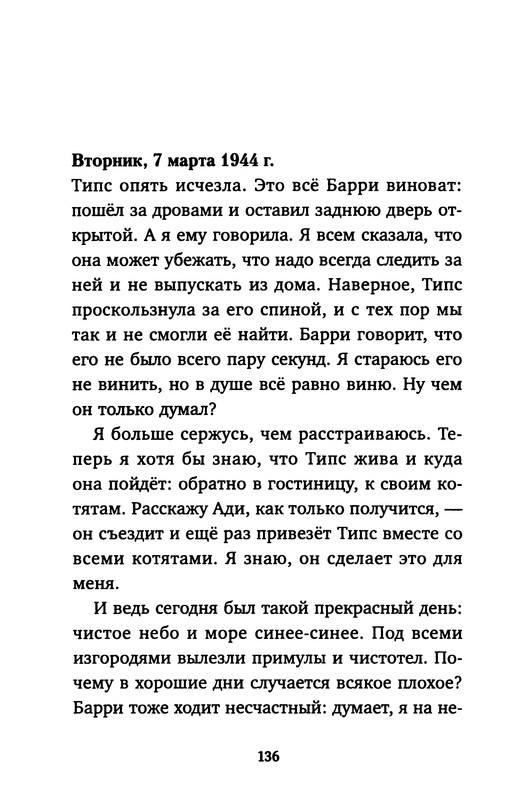 p0137