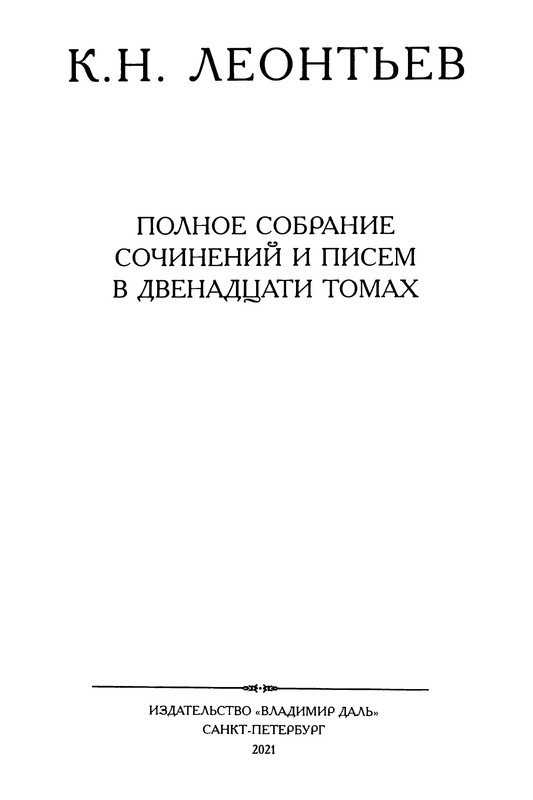 p0003