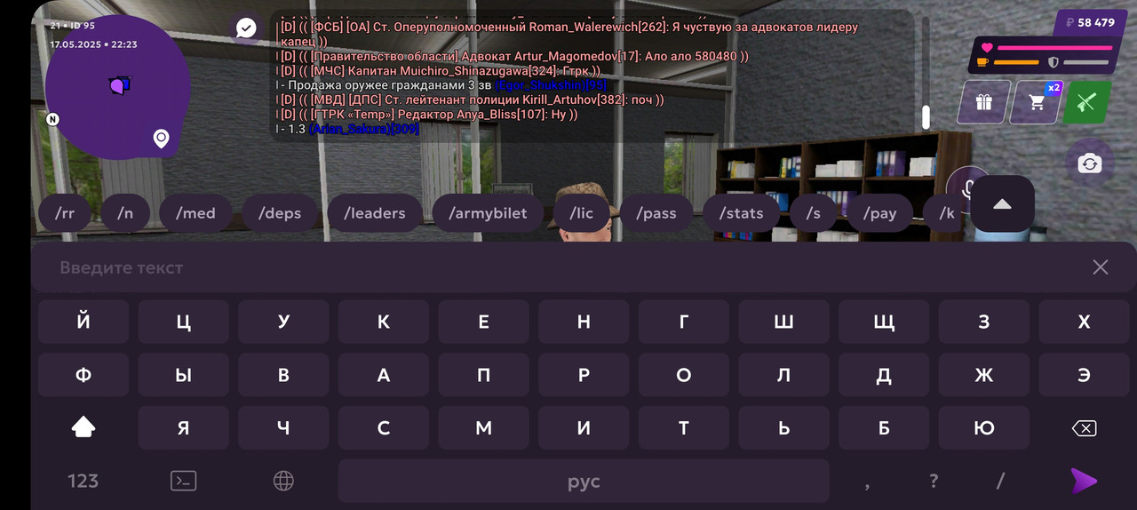 Screenshot_20250518_002350_MATRESHKA