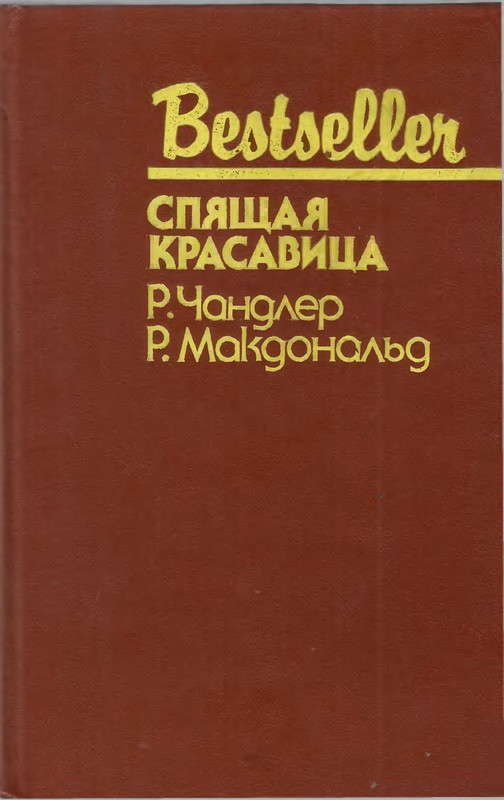 p0001