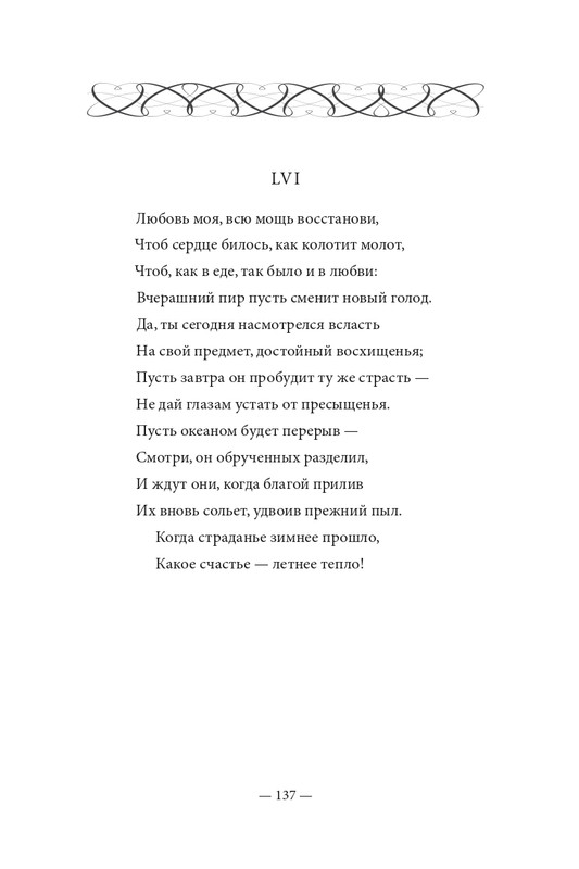 2015-page-0138