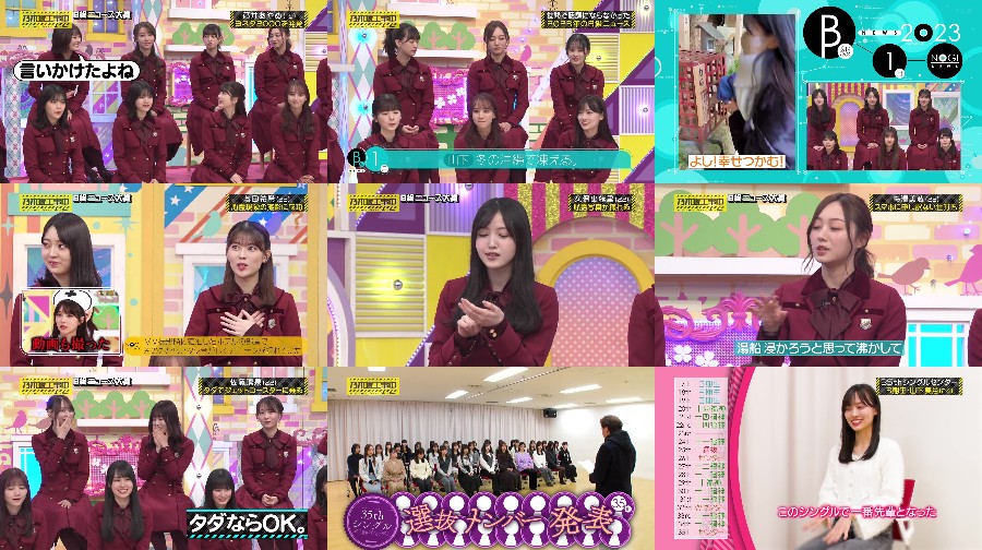 240218-Nogi-kou-t-S01-E450 【バラエティ番組】240218 乃木坂工事中 (Nogizaka Under Construction) ep450