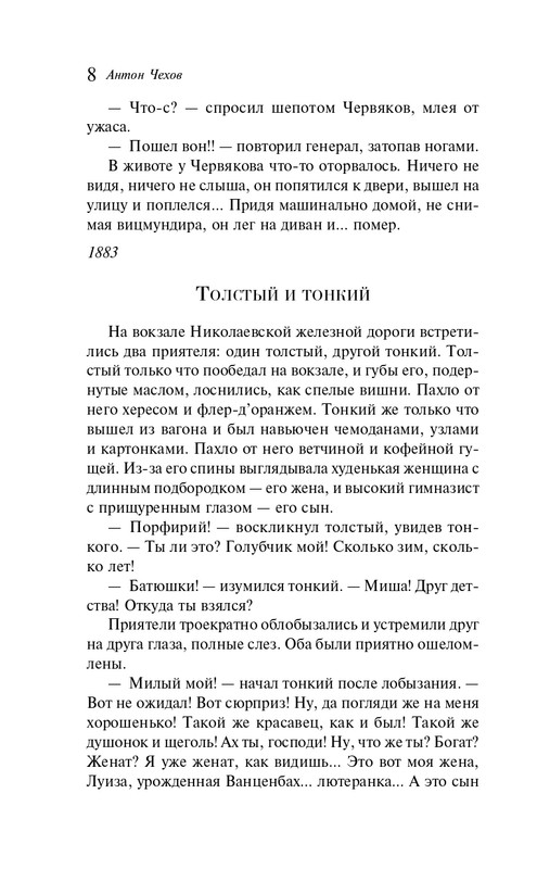 ITD000000001299701-page-0008