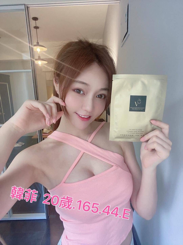 外約叫妹