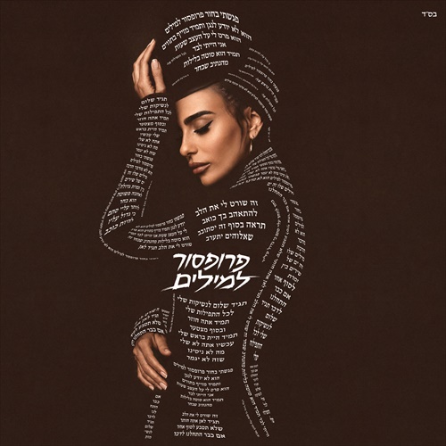 תמונה