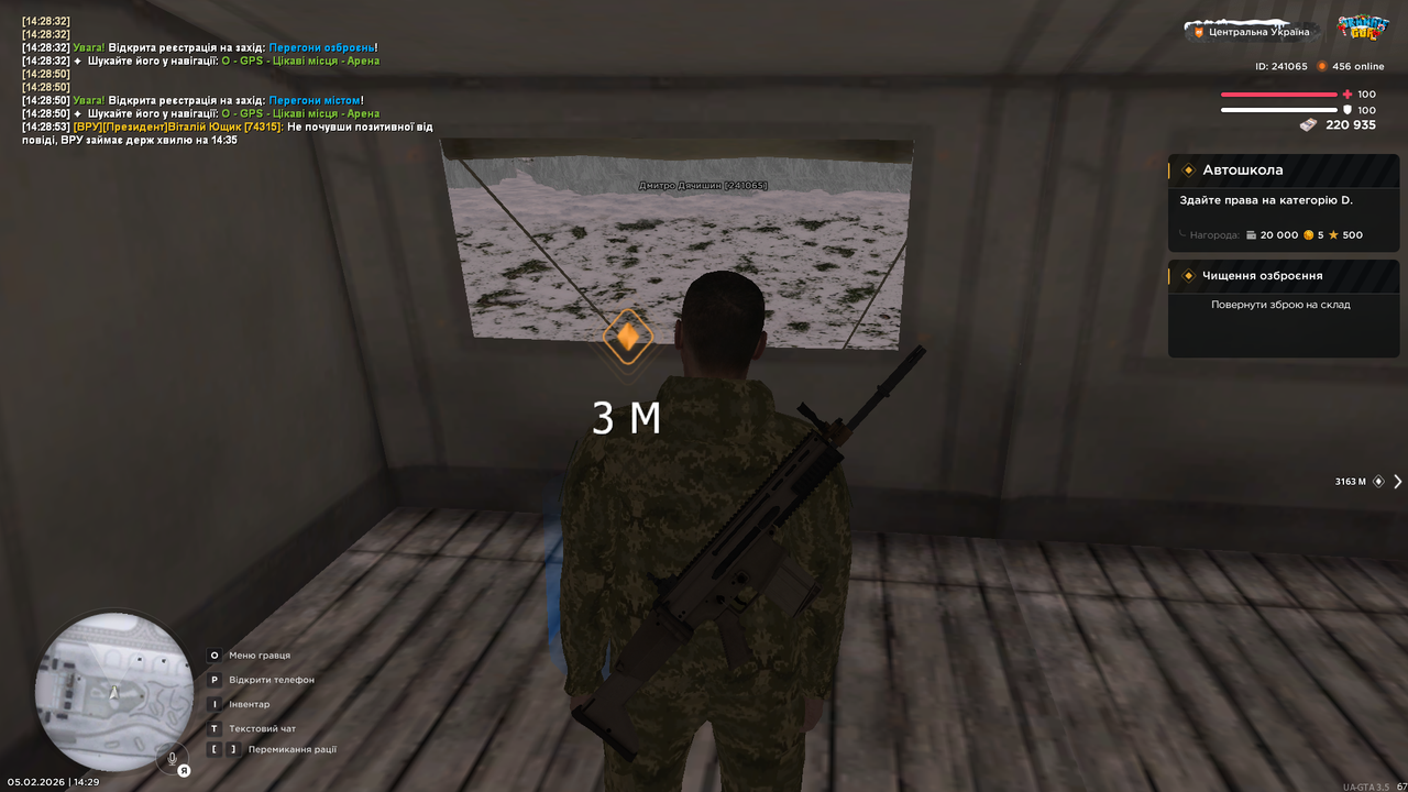 Знімок екрана (95)