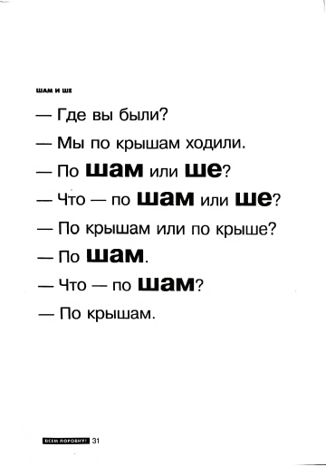 page-0032