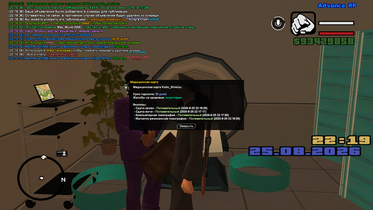 screenshot 2026 08 25 22 19 10 815