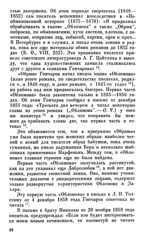 p0019