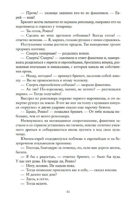 p0010