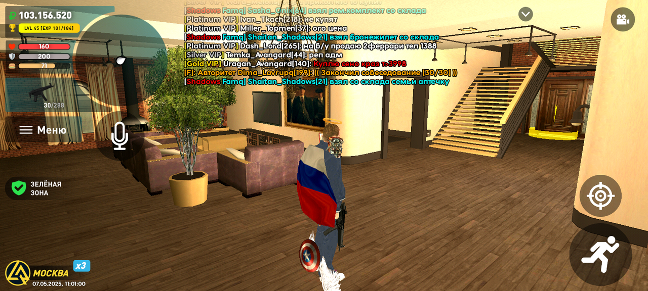 Screenshot_20250507-110100