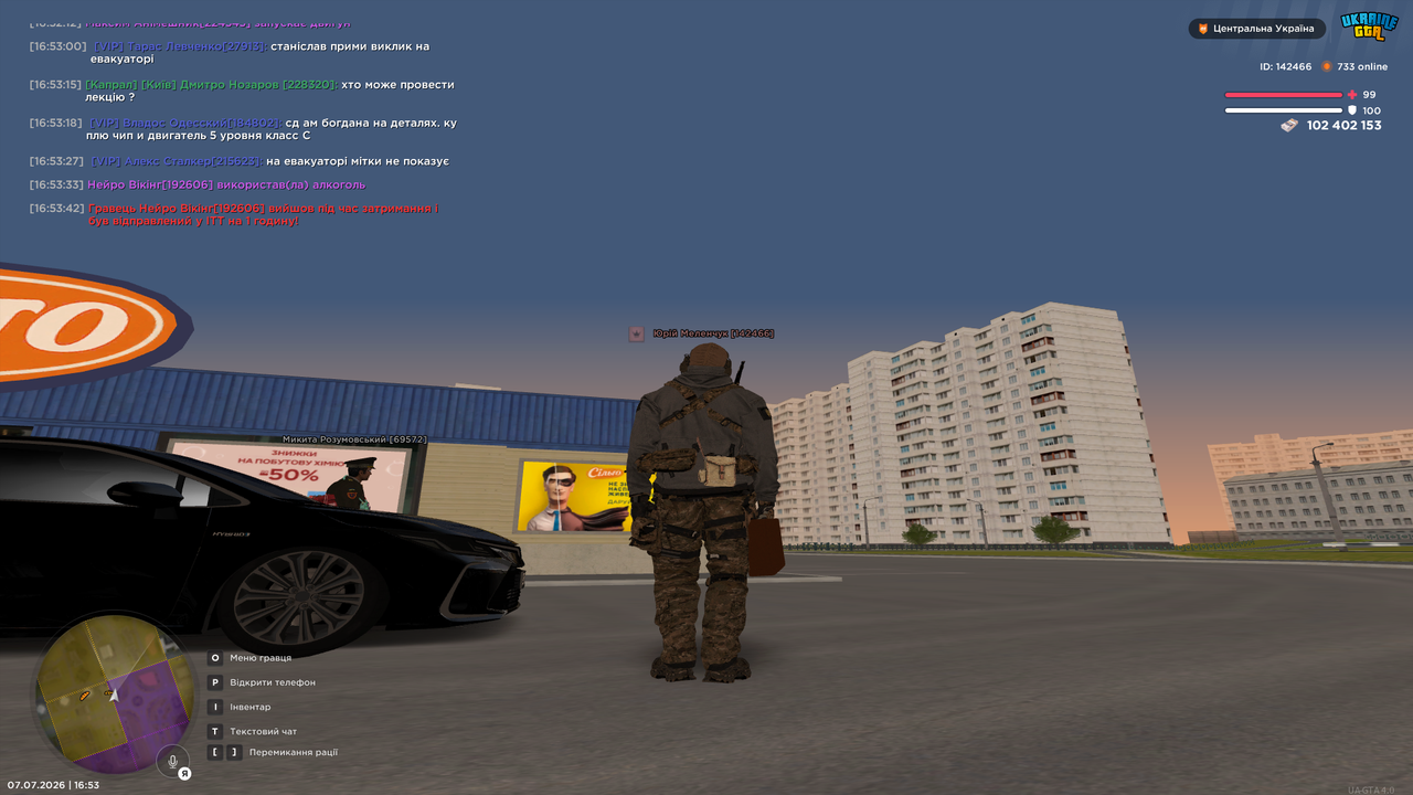 Grand Theft Auto San Andreas Screenshot 2026 07 07 16 53 45 57