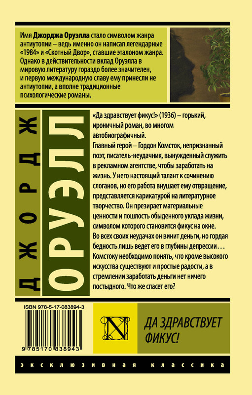 2-cover4