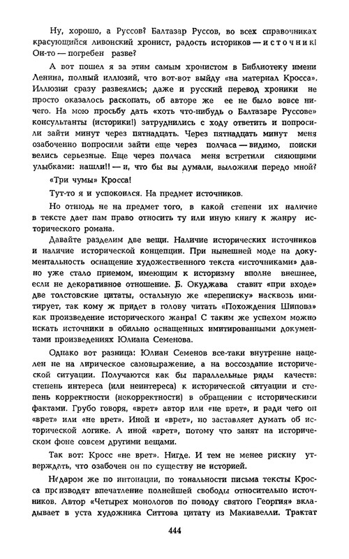 p0448