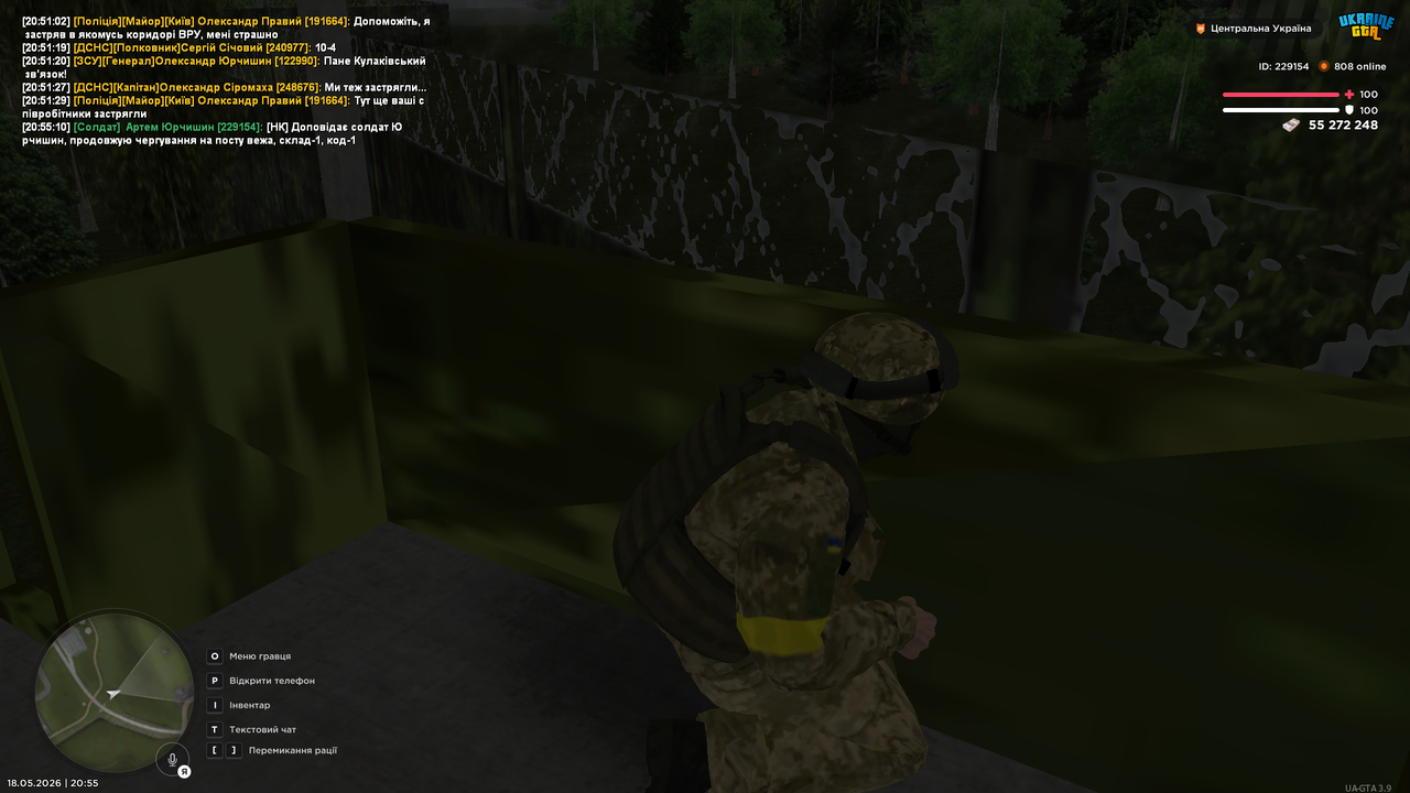 Grand Theft Auto San Andreas Screenshot 2026 05 18 20 55 16 20