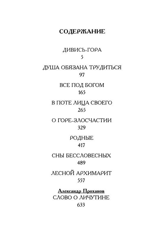 p0642