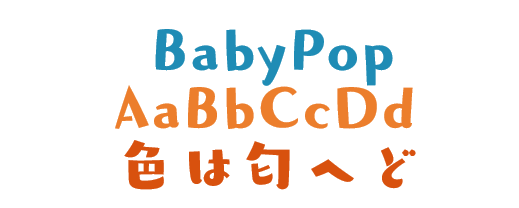 babypop