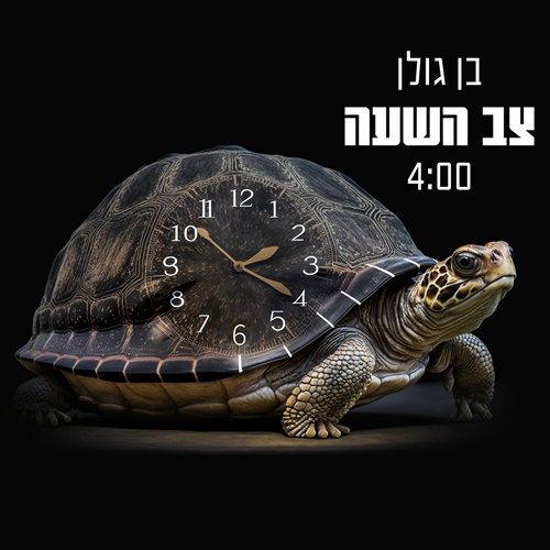 תמונה