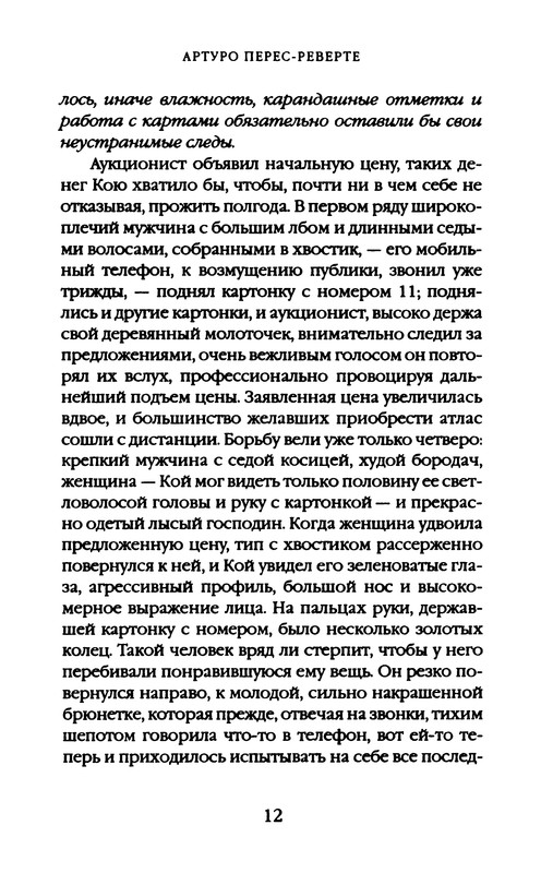 p0013