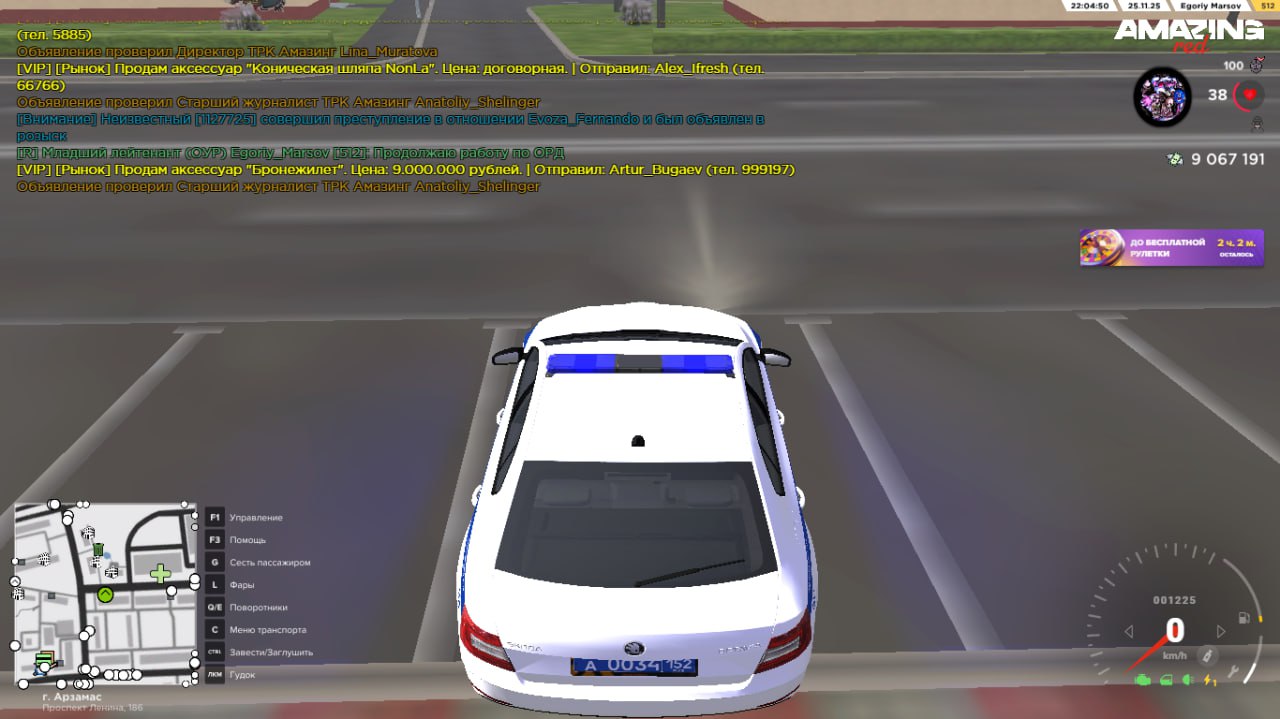 IMG 20251126 235509 557