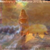 Aκυκλοφόρητα Σεπτεμβρίου 2012 By Mrdyo Folder