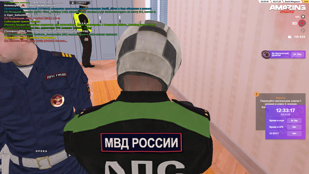 Снимок экрана (873)