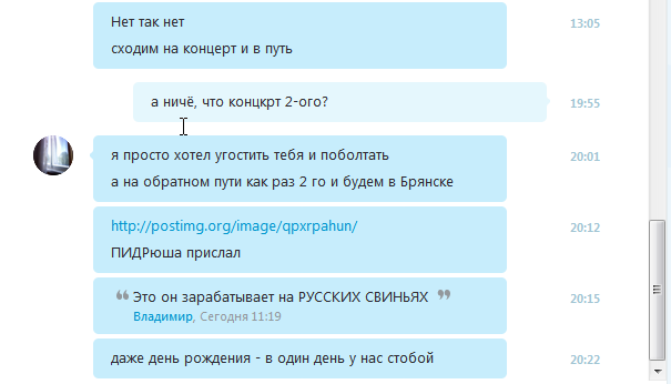 ScreenShot 26-08-2015 (20-47-04)