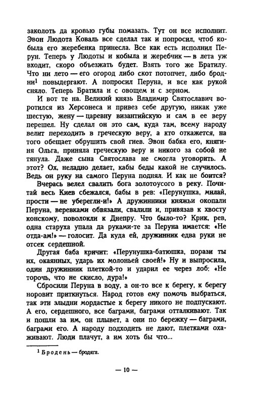 p0010