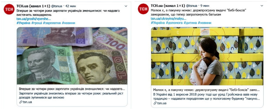 Реальна зарплата в Україні зросла на 4,8% за рік, - Держстат - Цензор.НЕТ 4238