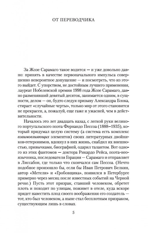 2-page-0004
