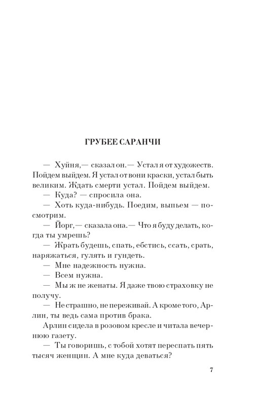 ITD000000000087478-page-0005
