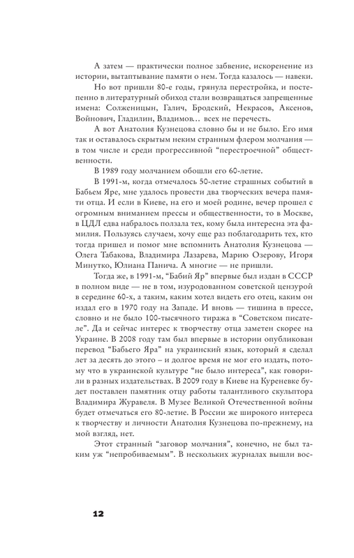 AST000000000168548-12