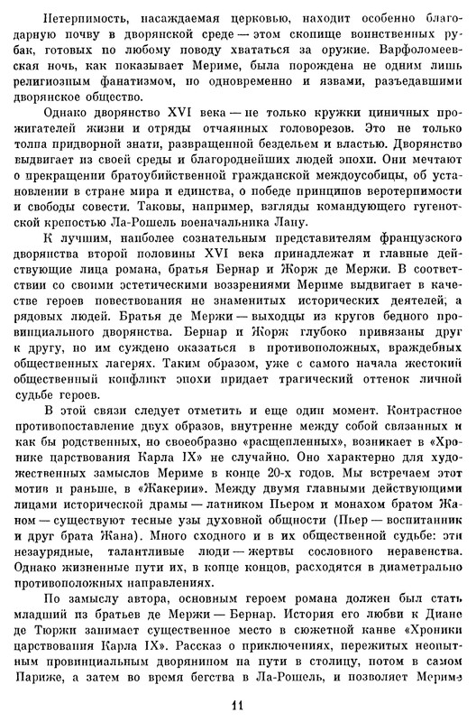 p0014