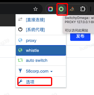图片[8]-Whistle代理调试-www.131417.net